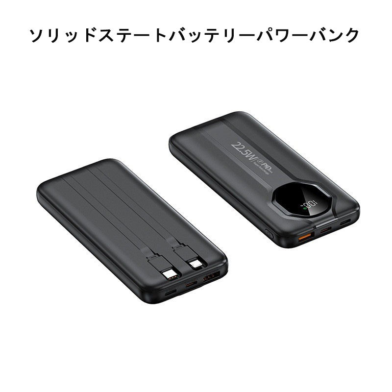 Semi Solid Power Bank 10000mah Semi Solid State Battery Power Bank 20000mah Semi Solid Battery Power Bank